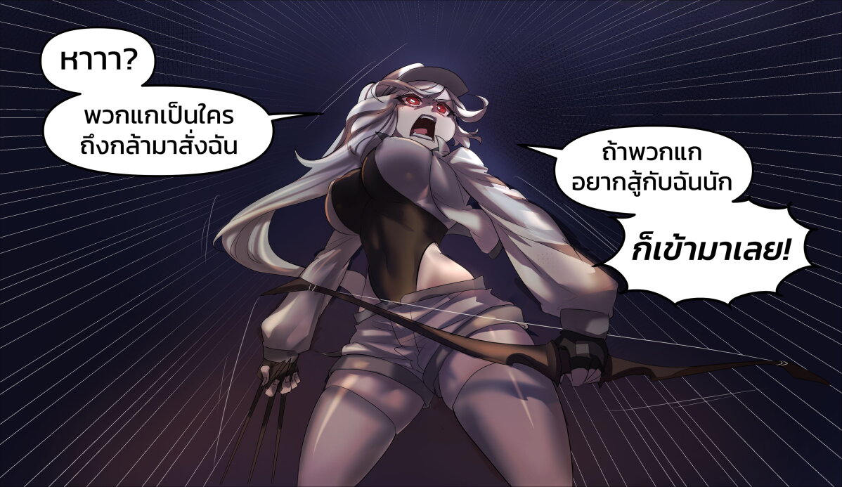 Minecraft Anime Edition 15 10